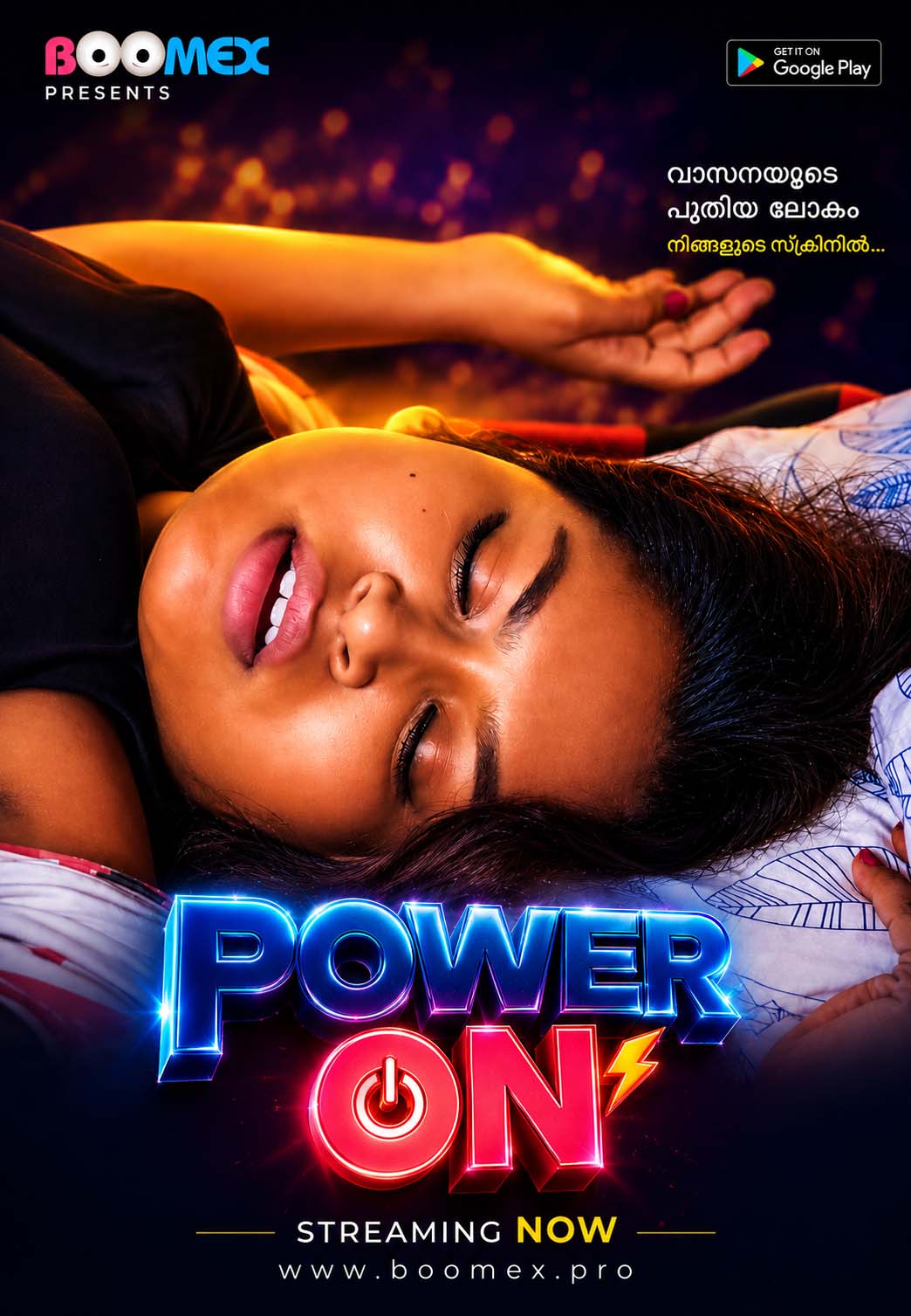 Power On